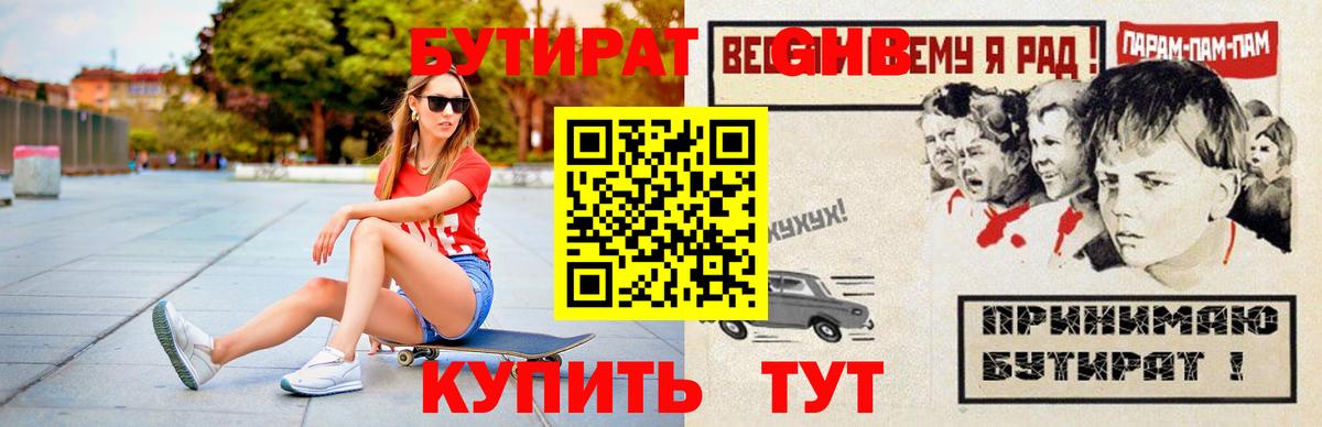 Мефедрон Стрежевой