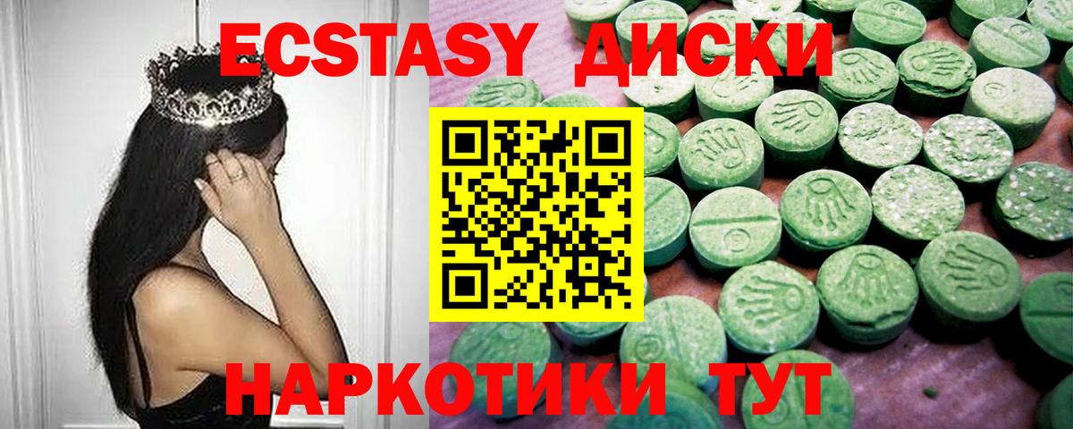 blacksprut онион  Ecstasy Дубай  ЭКСТАЗИ 280мг  Вход с VPN  Стрежевой 