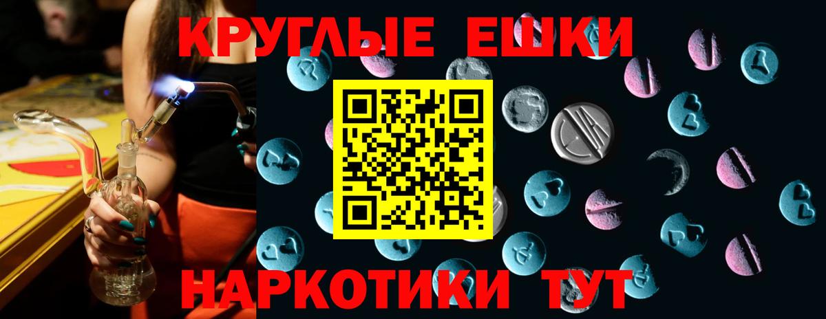 Ecstasy Cube Стрежевой