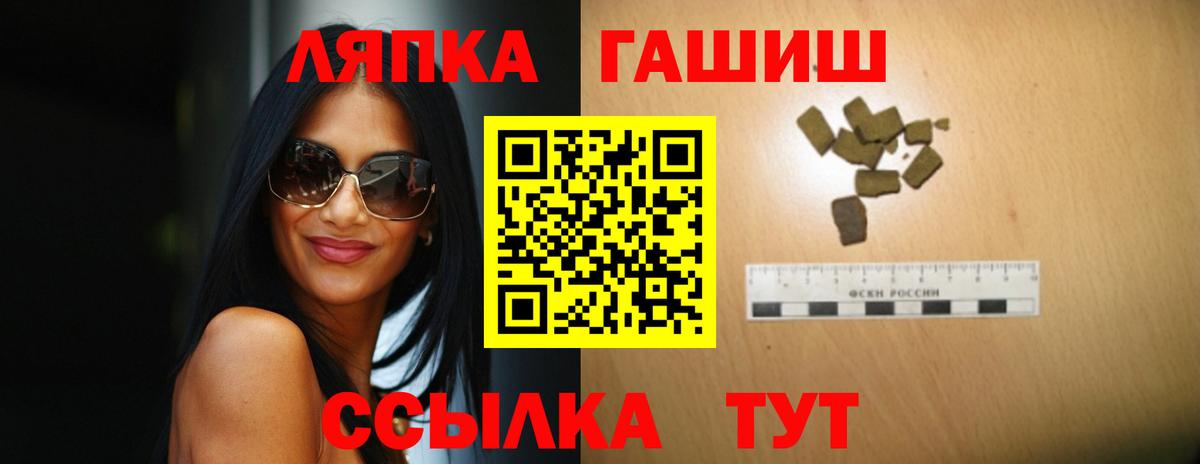 Гашиш индика сатива  Вход с VPN  Стрежевой  ГАШИШ  ГАШИШ Premium 