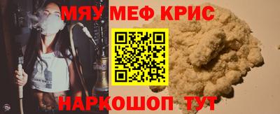 тгк Пушкино
