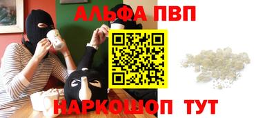 тгк Пушкино