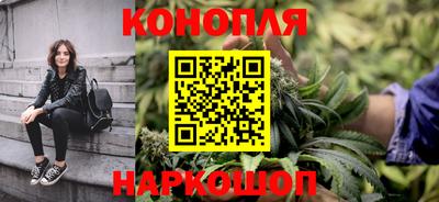 тгк Пушкино