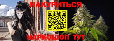 тгк Пушкино
