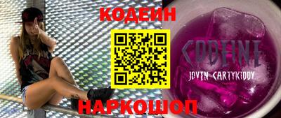 тгк Пушкино