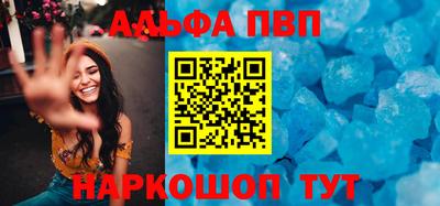 тгк Пушкино