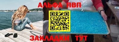 тгк Пушкино