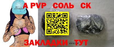 тгк Пушкино