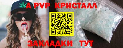тгк Пушкино