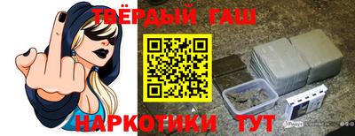тгк Пушкино