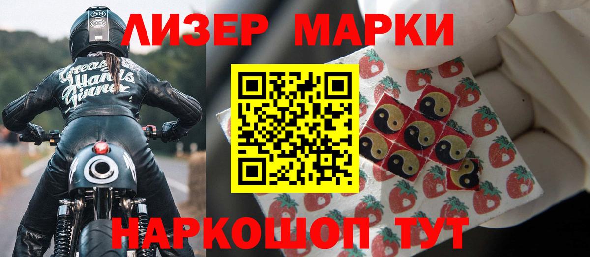 LSD-25 экстази кислота Стрежевой
