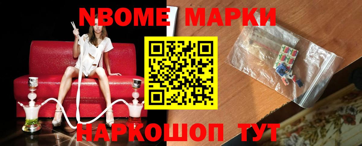 Стрежевой  Гашиш  Марихуана  Вейп ТГК  Гашиш  Вход с VPN  МЕФ  