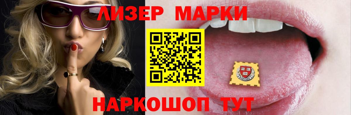 LSD-25 экстази кислота  Вход с VPN  ЛСД экстази ecstasy  Лсд 25 экстази  Стрежевой 