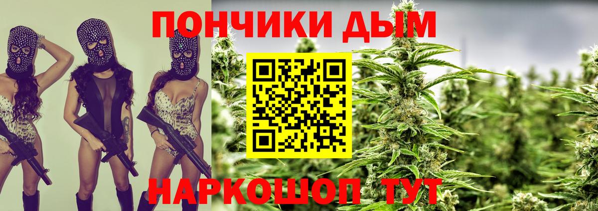 Бошки марихуана Ganja  Вход с VPN  Стрежевой  Каннабис план  Канабис Bruce Banner  Конопля семена 